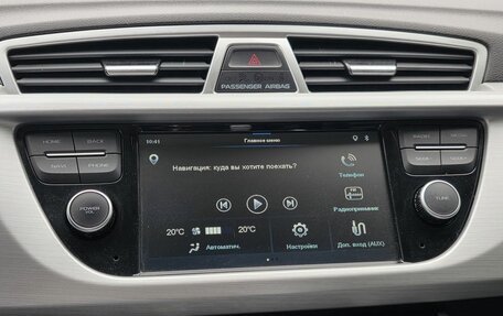 Geely Atlas I, 2018 год, 1 505 000 рублей, 13 фотография
