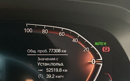 BMW X5, 2022 год, 8 900 000 рублей, 16 фотография