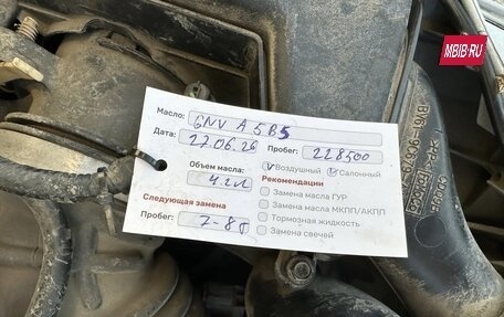 Ford Focus III, 2012 год, 630 000 рублей, 14 фотография