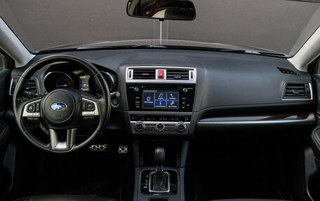 Subaru Outback IV рестайлинг, 2016 год, 2 490 000 рублей, 11 фотография