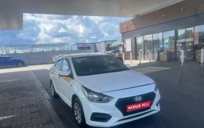 Hyundai Solaris II рестайлинг, 2017 год, 525 000 рублей, 1 фотография