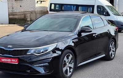 KIA Optima IV, 2020 год, 1 950 000 рублей, 1 фотография