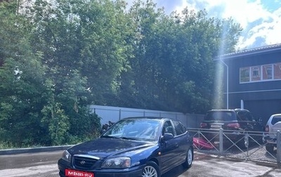 Hyundai Elantra III, 2005 год, 370 000 рублей, 1 фотография