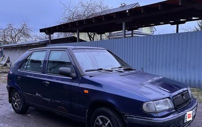 Skoda Felicia I рестайлинг, 1999 год, 90 000 рублей, 1 фотография