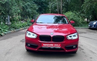 BMW 1 серия, 2017 год, 1 550 000 рублей, 1 фотография