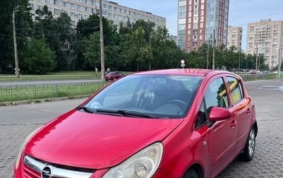 Opel Corsa D, 2007 год, 190 000 рублей, 1 фотография