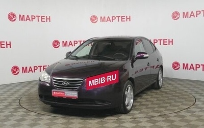 Hyundai Elantra IV, 2010 год, 659 000 рублей, 1 фотография