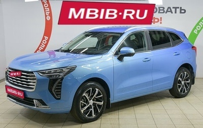 Haval Jolion, 2023 год, 1 960 000 рублей, 1 фотография