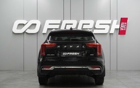 Haval Jolion, 2023 год, 1 834 000 рублей, 4 фотография