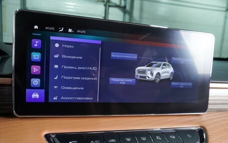 Haval Jolion, 2023 год, 1 834 000 рублей, 13 фотография