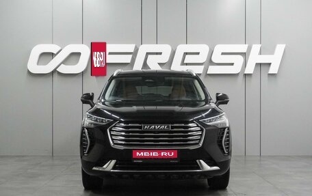 Haval Jolion, 2023 год, 1 834 000 рублей, 3 фотография