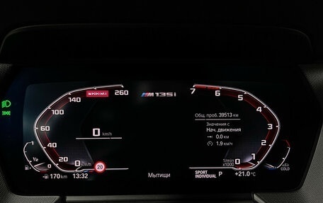 BMW 1 серия, 2022 год, 5 300 000 рублей, 14 фотография