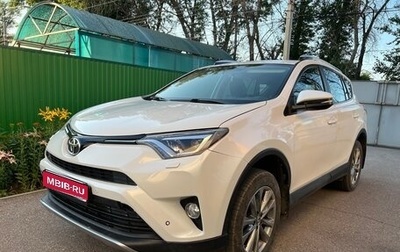 Toyota RAV4, 2019 год, 2 950 000 рублей, 1 фотография