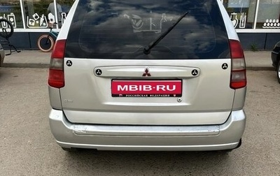 Mitsubishi Space Star I рестайлинг, 2000 год, 150 000 рублей, 1 фотография