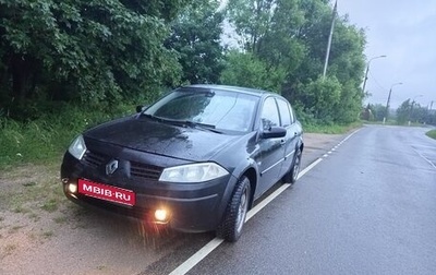 Renault Megane II, 2005 год, 210 000 рублей, 1 фотография