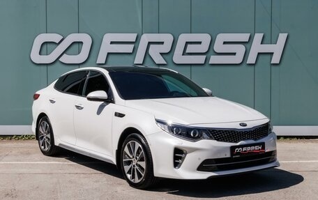 KIA Optima IV, 2017 год, 2 330 000 рублей, 1 фотография