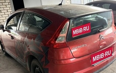 Citroen C4 II рестайлинг, 2006 год, 300 000 рублей, 1 фотография