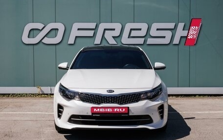 KIA Optima IV, 2017 год, 2 330 000 рублей, 3 фотография