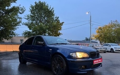 BMW 3 серия, 2003 год, 549 999 рублей, 1 фотография