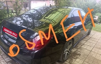 Mercedes-Benz S-Класс AMG, 2015 год, 4 100 000 рублей, 1 фотография