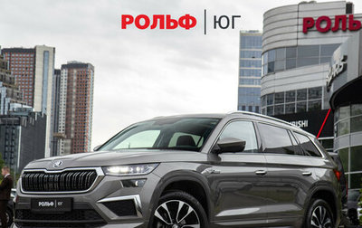 Skoda Kodiaq I, 2025 год, 4 528 000 рублей, 1 фотография