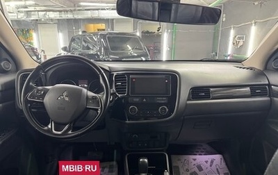 Mitsubishi Outlander III рестайлинг 3, 2018 год, 1 950 000 рублей, 1 фотография
