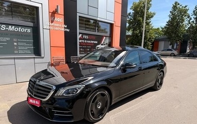 Mercedes-Benz S-Класс, 2015 год, 3 900 000 рублей, 1 фотография
