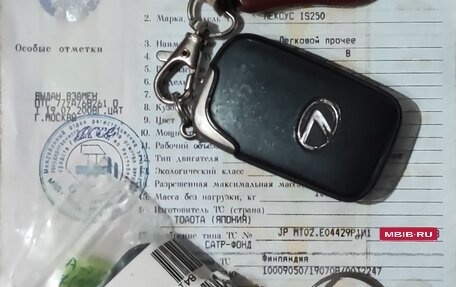 Lexus IS II рестайлинг 2, 2008 год, 1 550 000 рублей, 25 фотография