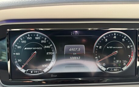 Mercedes-Benz S-Класс, 2015 год, 3 900 000 рублей, 16 фотография