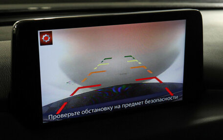 Mazda CX-5 II, 2020 год, 2 024 000 рублей, 14 фотография