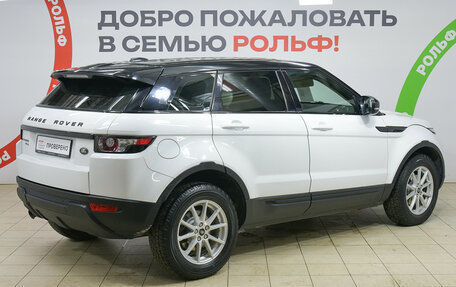 Land Rover Range Rover Evoque I, 2012 год, 1 810 000 рублей, 6 фотография