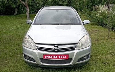 Opel Astra H, 2009 год, 460 000 рублей, 1 фотография