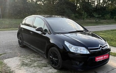 Citroen C4 II рестайлинг, 2006 год, 360 000 рублей, 1 фотография