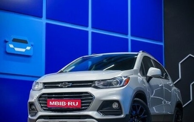 Chevrolet Trax, 2021 год, 1 600 000 рублей, 1 фотография
