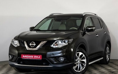 Nissan X-Trail, 2017 год, 1 799 000 рублей, 1 фотография