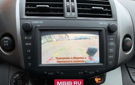 Toyota RAV4, 2011 год, 1 680 000 рублей, 11 фотография