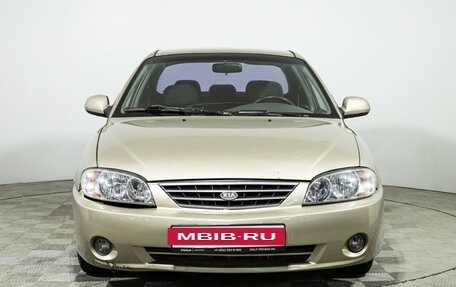 KIA Spectra II (LD), 2007 год, 210 989 рублей, 2 фотография