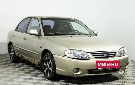 KIA Spectra II (LD), 2007 год, 210 989 рублей, 3 фотография