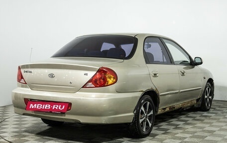 KIA Spectra II (LD), 2007 год, 210 989 рублей, 6 фотография