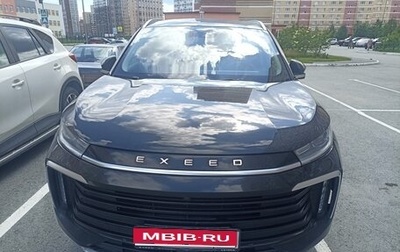 CheryExeed TXL, 2022 год, 1 850 000 рублей, 1 фотография