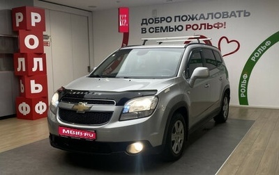 Chevrolet Orlando I, 2012 год, 1 090 000 рублей, 1 фотография