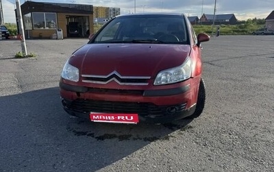 Citroen C4 II рестайлинг, 2007 год, 185 000 рублей, 1 фотография