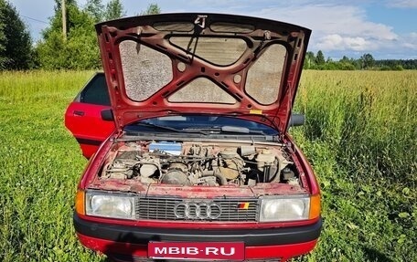 Audi 80, 1987 год, 380 000 рублей, 6 фотография