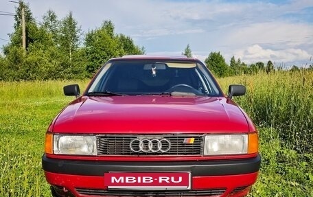 Audi 80, 1987 год, 380 000 рублей, 2 фотография