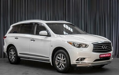 Infiniti JX, 2013 год, 2 249 000 рублей, 1 фотография