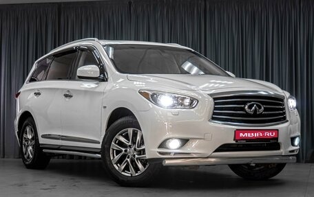 Infiniti JX, 2013 год, 2 249 000 рублей, 8 фотография