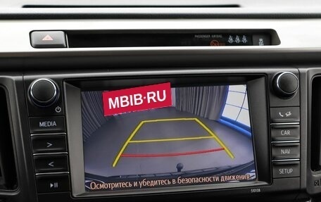 Toyota RAV4, 2019 год, 2 769 000 рублей, 14 фотография