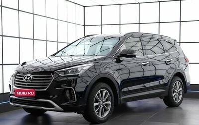 Hyundai Santa Fe III рестайлинг, 2016 год, 2 469 000 рублей, 1 фотография