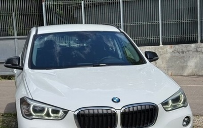 BMW X1, 2017 год, 2 650 000 рублей, 1 фотография