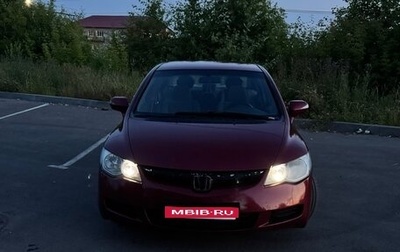 Honda Civic VIII, 2007 год, 550 000 рублей, 1 фотография